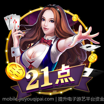 提升电子游艺平台资金安全性的实用指南