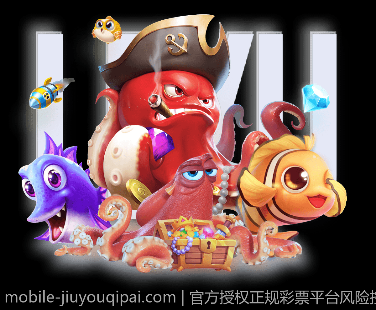官方授权正规彩票平台风险控制