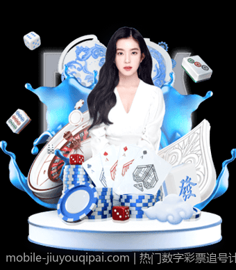 热门数字彩票追号计划软件免费版排行榜