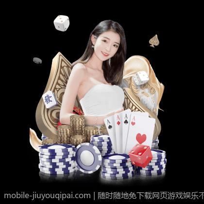 随时随地免下载网页游戏娱乐不停歇