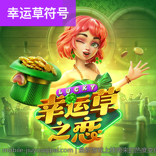最新游戏上线带来的热度变化情况