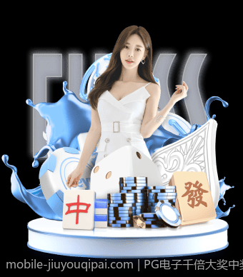PG电子千倍大奖中奖者的传奇人生