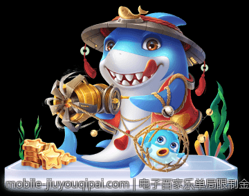 电子百家乐单局限制金额详解指南