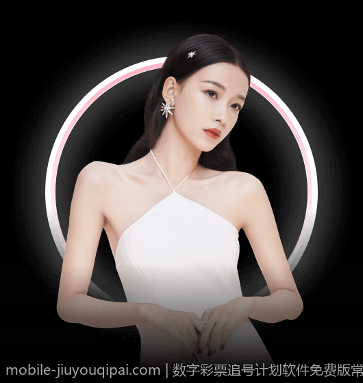 数字彩票追号计划软件免费版常见问题解答