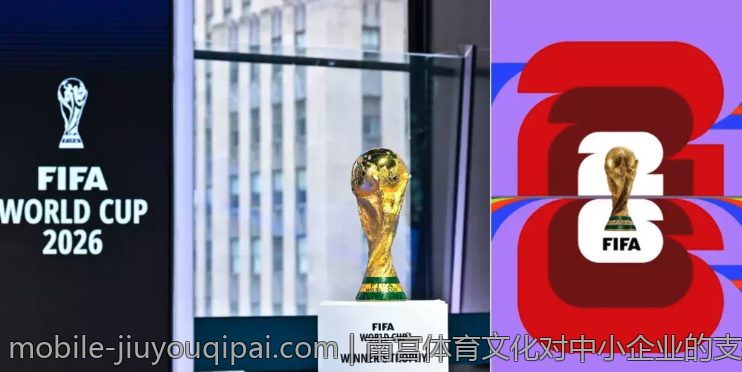九游体育赛事全面解析