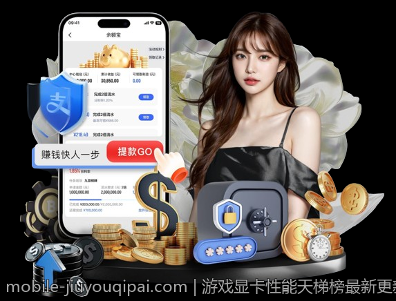 游戏显卡性能天梯榜最新更新带来的性能升级分析