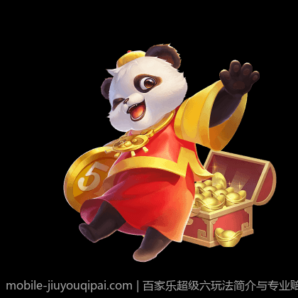 百家乐超级六玩法简介与专业赔率详细介绍