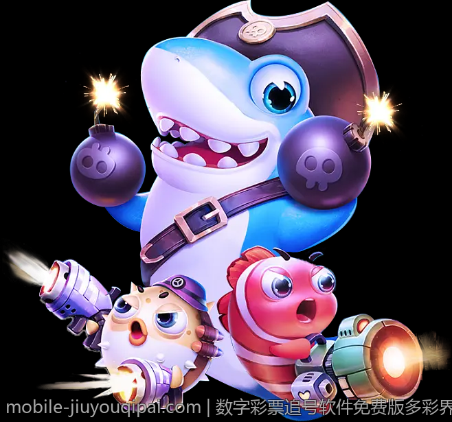 数字彩票追号软件免费版多彩界面设计特点