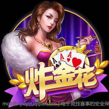 电子竞技赛事的安全保障与风险管理措施