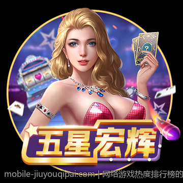 网络游戏热度排行榜的成名秘籍揭秘