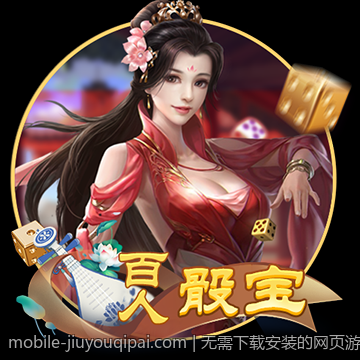 无需下载安装的网页游戏免费体验