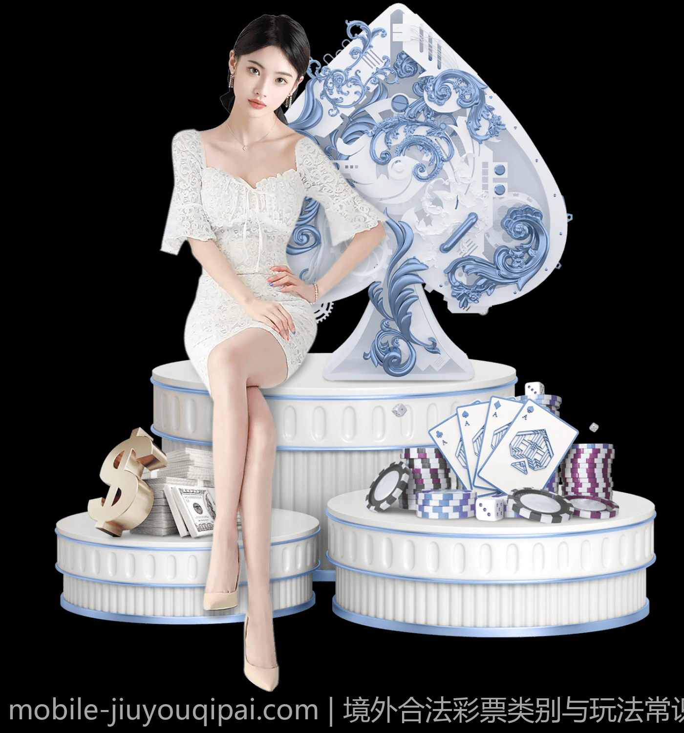 境外合法彩票类别与玩法常识全方位解读