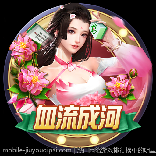 热门网络游戏排行榜中的明星游戏介绍