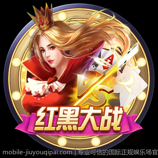 专业可信的国际正规娱乐场官网
