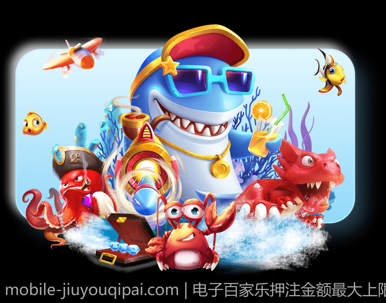 电子百家乐押注金额最大上限揭秘