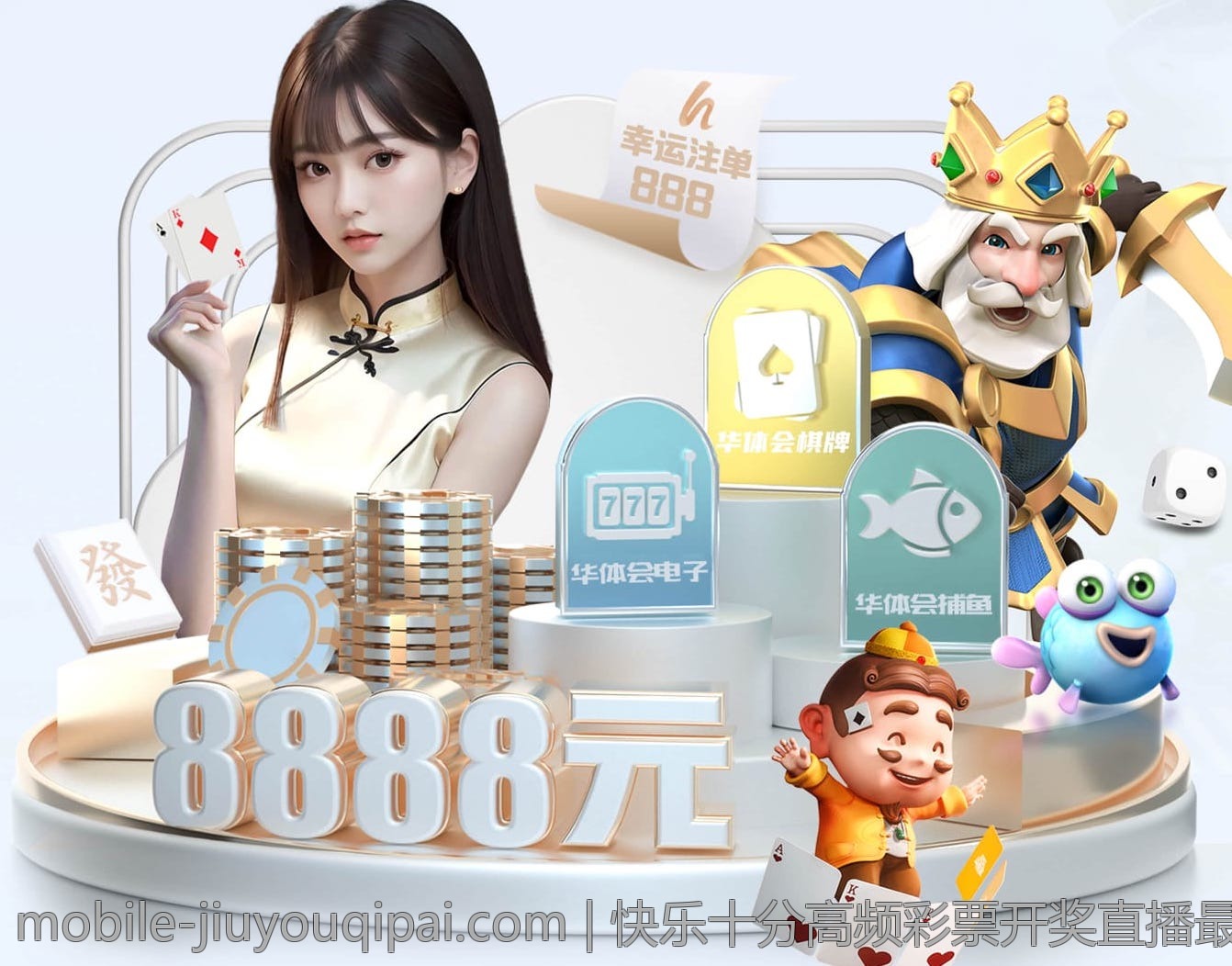 快乐十分高频彩票开奖直播最新技术应用