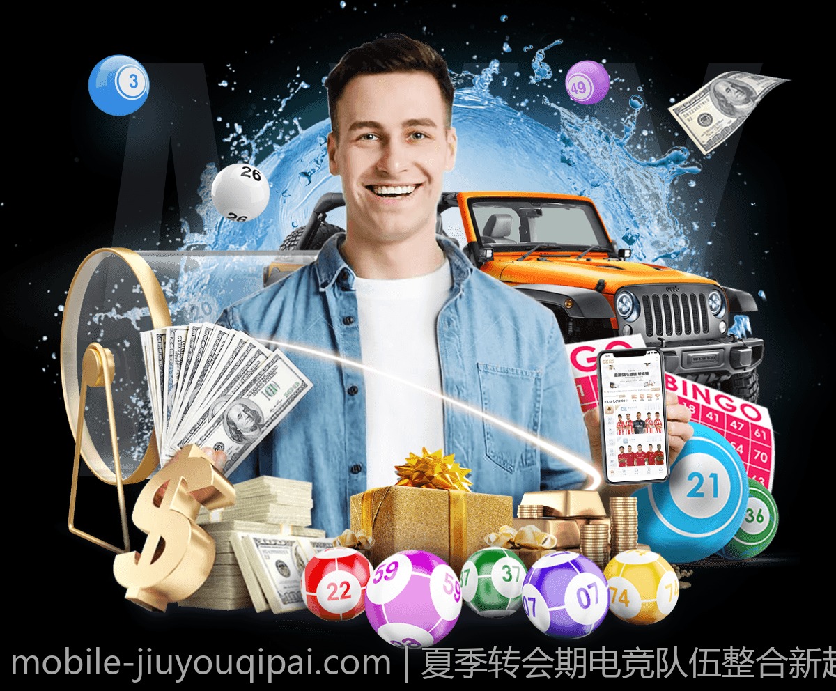 夏季转会期电竞队伍整合新趋势全面分析