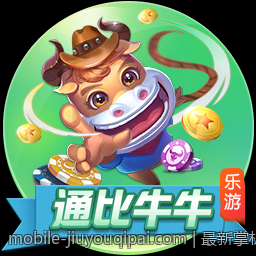 最新掌机版本装备参数全面评测