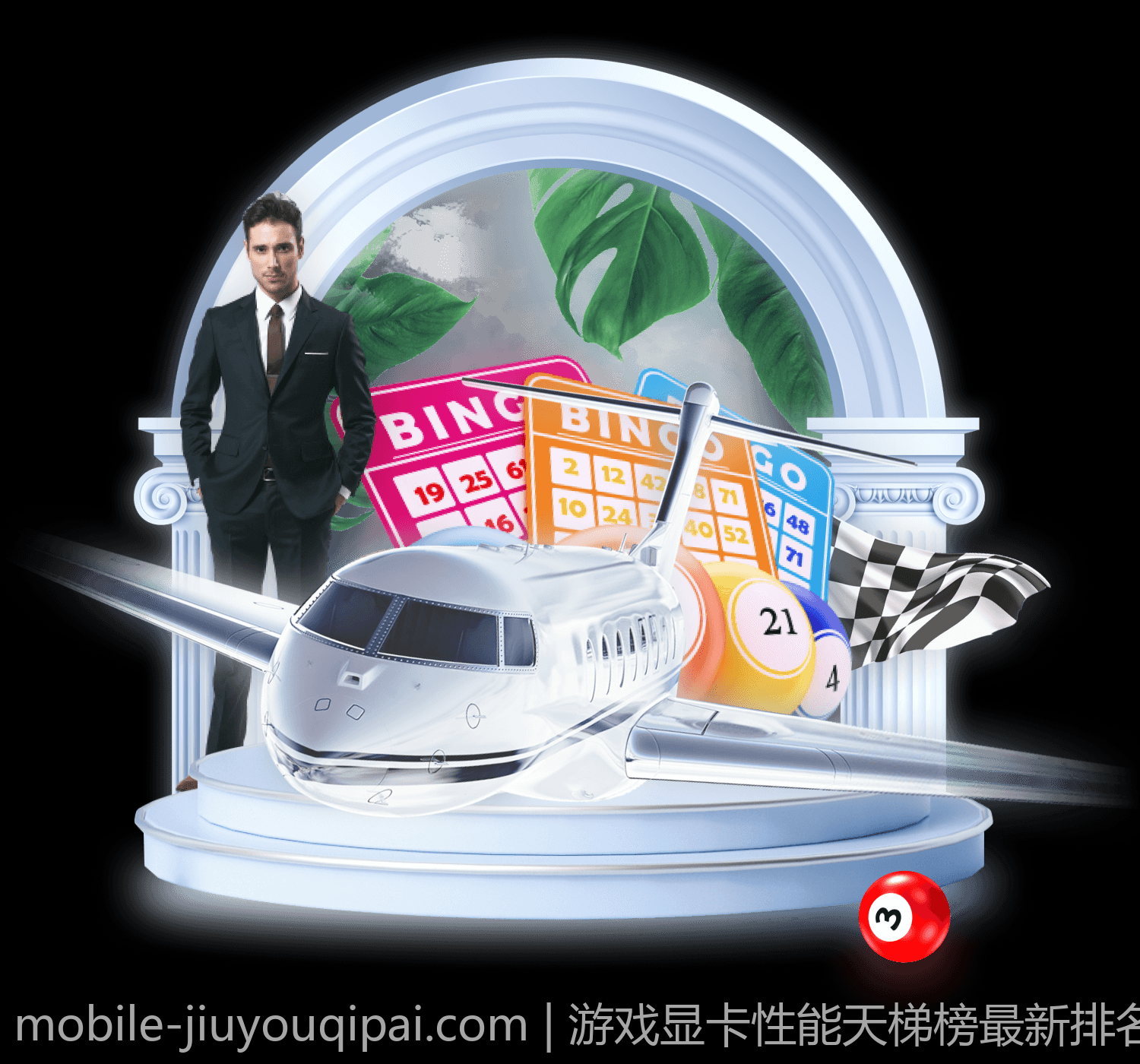 竞彩足球赔率最新变化与稳胆策略实战指南