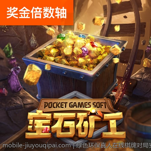 绿色环保真人在线棋牌对局安全无负担平台