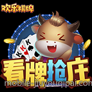 正版授权的棋牌大厅保障玩家公平公正游戏体验