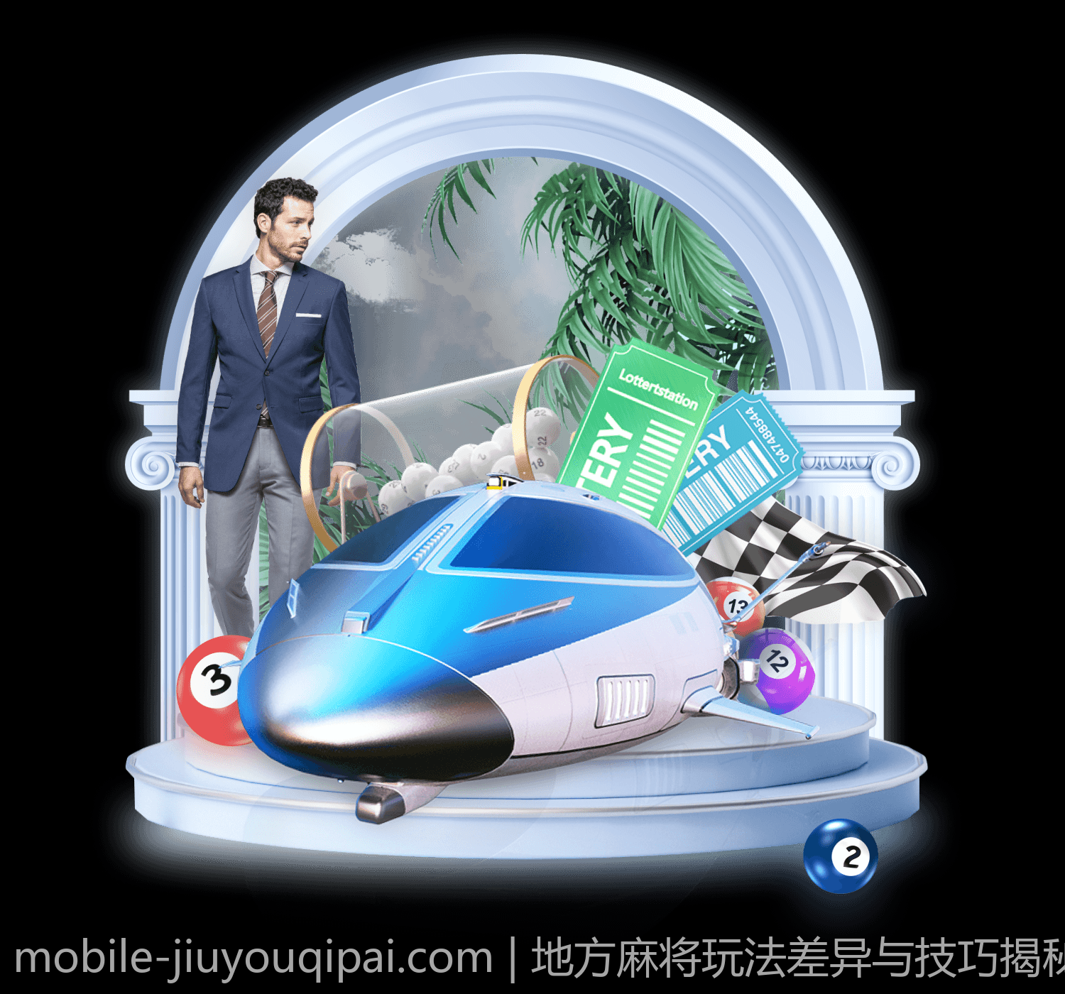 地方麻将玩法差异与技巧揭秘视频