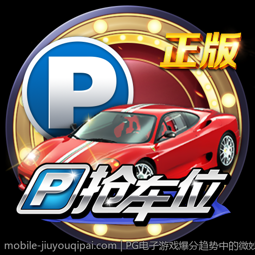 PG电子游戏爆分趋势中的微妙变化与前兆分析