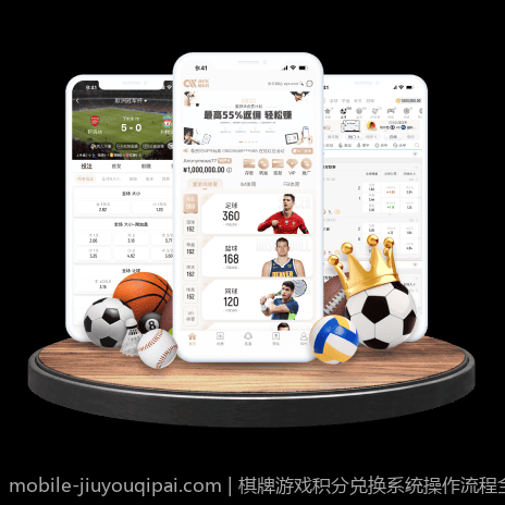 棋牌游戏积分兑换系统操作流程全攻略