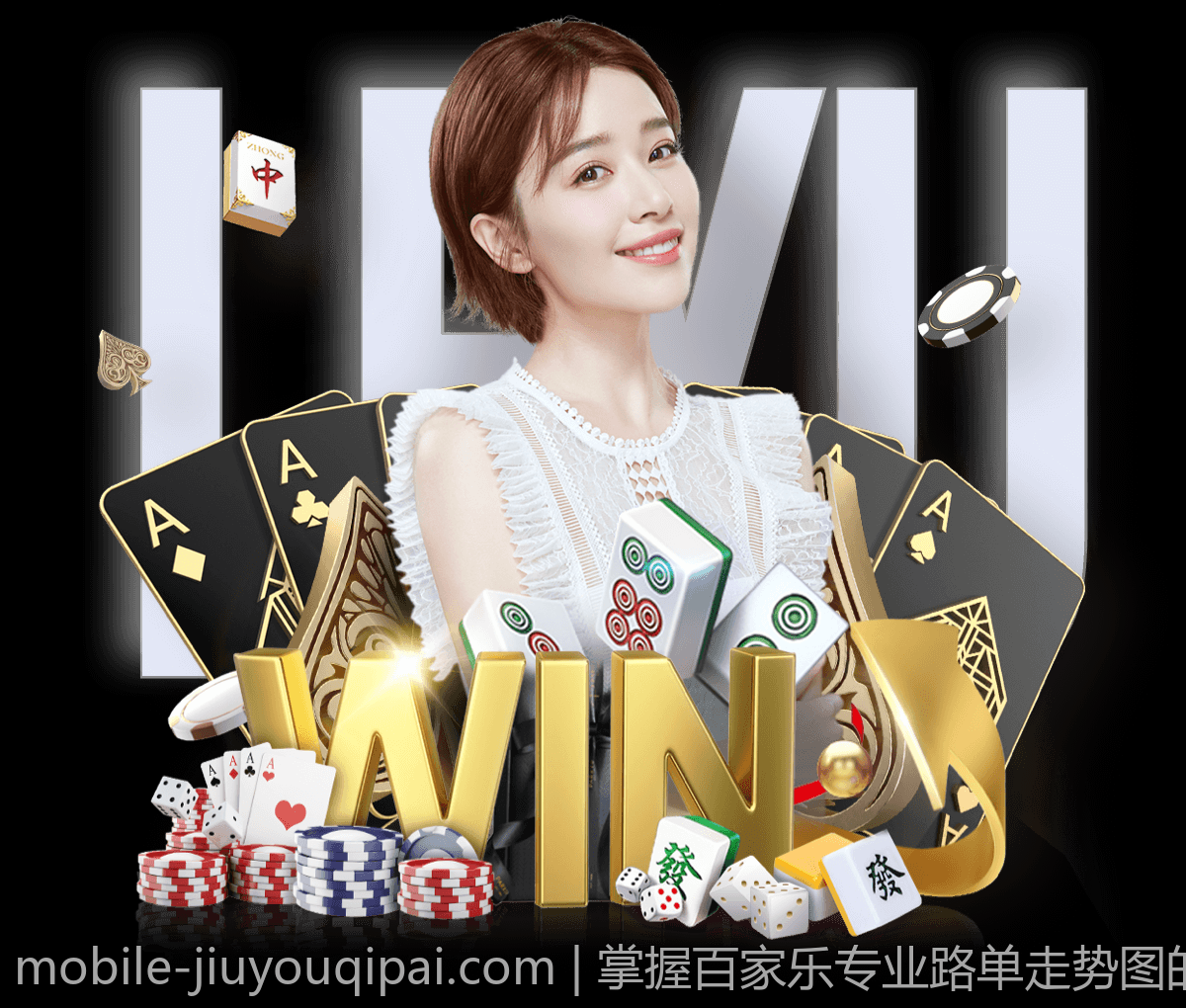 掌握百家乐专业路单走势图的核心要点