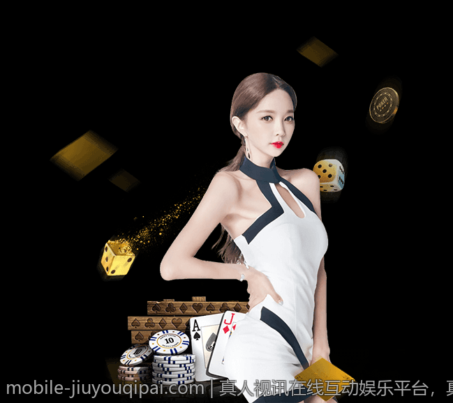 真人视讯在线互动娱乐平台，真人主播实时互动赢大奖
