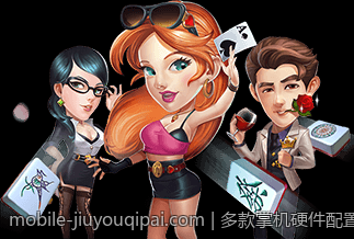 多款掌机硬件配置在性能上的不同表现