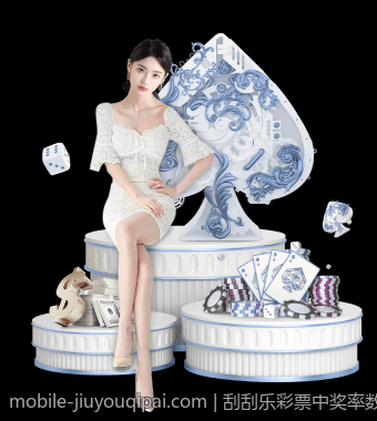 刮刮乐彩票中奖率数据分析与科学预测技巧