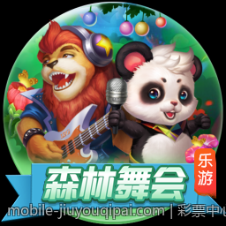 彩票中心官方最新公告通知提升购票体验的创新措施